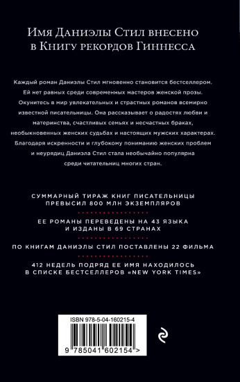 Версальская история