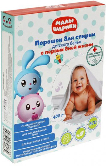 Порошок для стирки детского белья