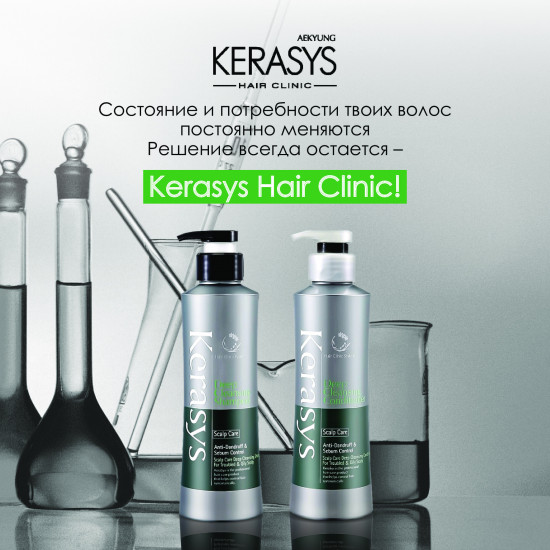 Кондиционер для лечения кожи головы