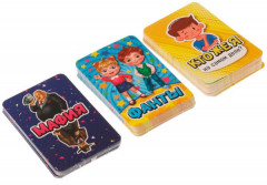 Набор настольных игр «Мафия. Фанты. Кто же я на самом деле?» - Фото 1