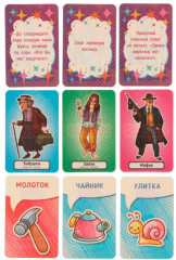 Набор настольных игр «Мафия. Фанты. Кто же я на самом деле?» - Фото 2