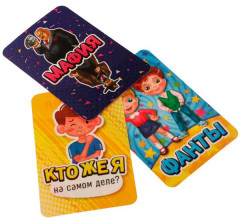 Набор настольных игр «Мафия. Фанты. Кто же я на самом деле?» - Фото 3