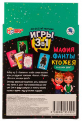 Набор настольных игр «Мафия. Фанты. Кто же я на самом деле?» - Фото 4