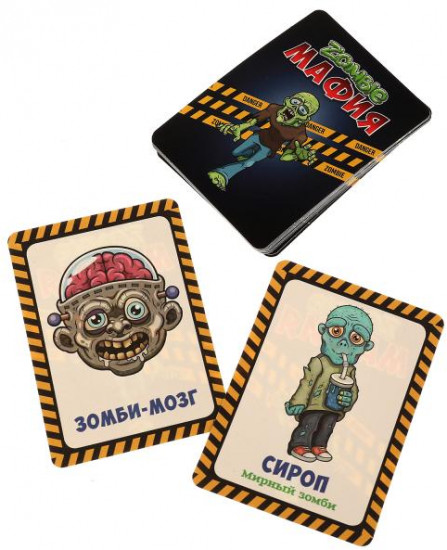 Игра настольная «Зомби-мафия»