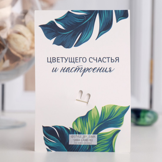 Брошь «Лист осенний»
