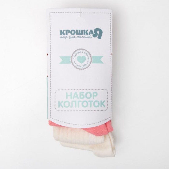 Комплект колготок для девочек
