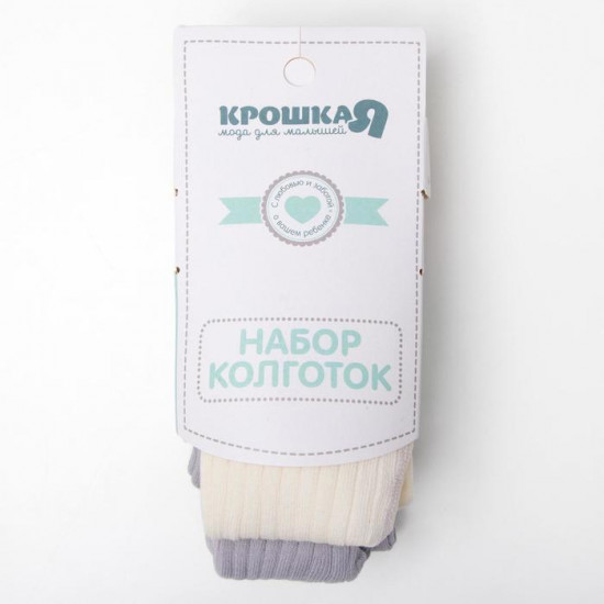 Комплект колготок для девочек