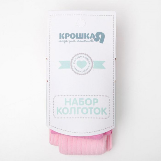 Комплект колготок для девочек