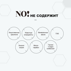 Зубная паста отбеливающая с древесным углем - Фото 4