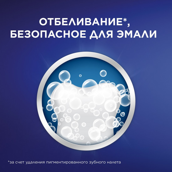 Зубная паста «Бодрящая свежесть»