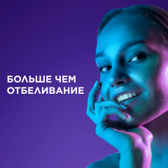 Зубная паста «Совершенство интенсив» - Фото 3