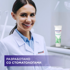 Зубная паста «Совершенство интенсив» - Фото 9