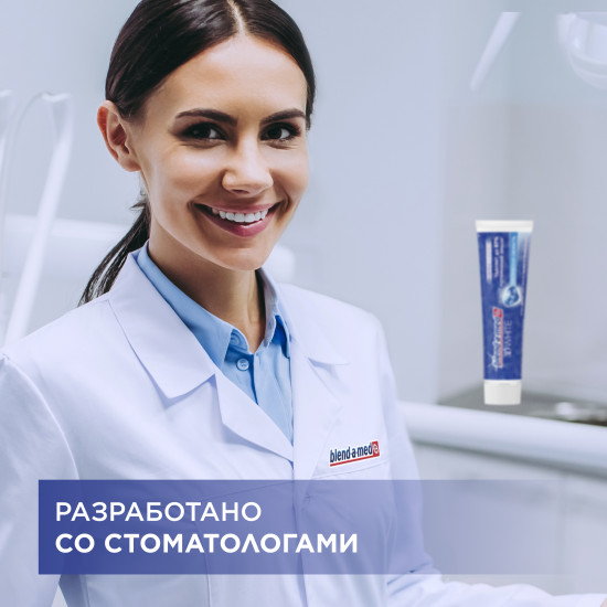 Зубная паста «Арктическая свежесть»