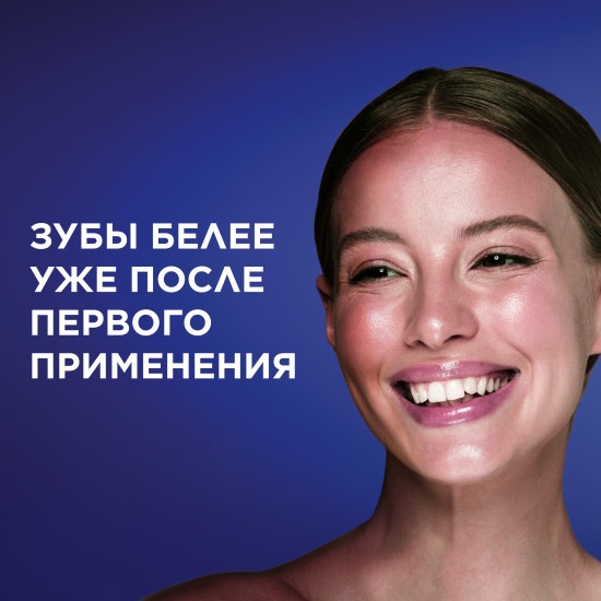 Зубная паста «Арктическая свежесть»