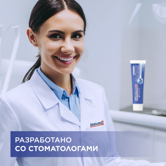 Зубная паста «Бережная мята»