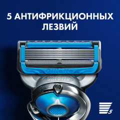 Кассеты сменные для мужской бритвы Gillette Fusion ProShield Chill (4 шт) - Фото 5