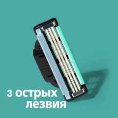 Бритва c 2 сменными кассетами - Фото 5