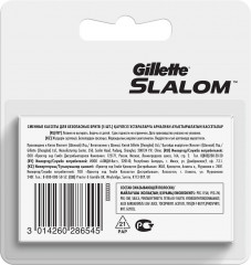 Сменные кассеты для бритья «Gillette Slalom» - Фото 2