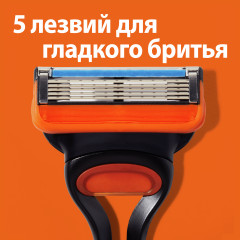 Сменные кассеты для бритья Gillette Fusion - Фото 3