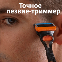 Сменные кассеты для бритья Gillette Fusion - Фото 5