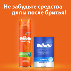 Сменные кассеты для бритья Gillette Fusion - Фото 8