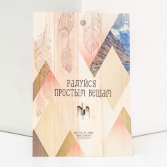 Брошь - Фото 2