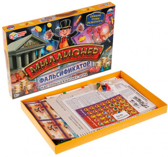 Игра настольная «Миллионер. Фальсификатор»