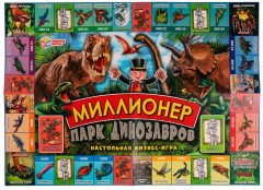 Игра настольная «Миллионер. Парк динозавров» - Фото 1
