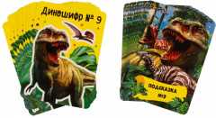 Игра карточная «Супер Квест. Парк динозавров» - Фото 1