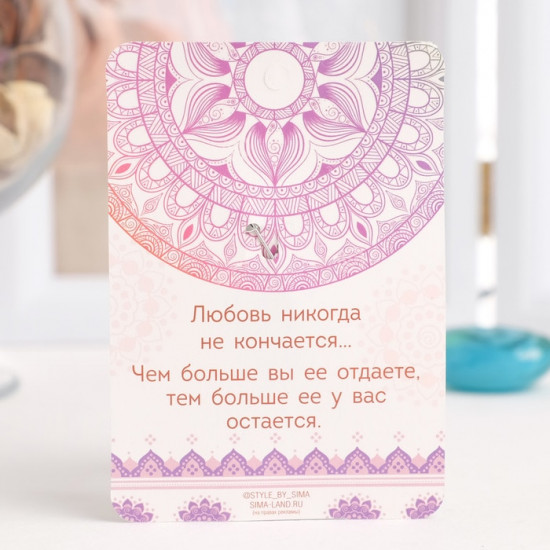 Брошь «Совушка»