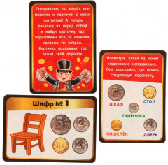 Игра карточная «Супер Квест. Миллионер, с монетами» - Фото 2