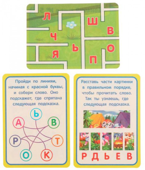 Игра карточная «Супер Квест»