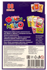 Игра настольная «Веселые фанты. Мемо. Животные» - Фото 5