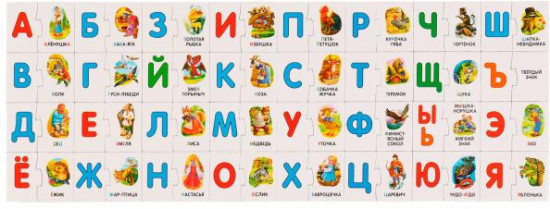 Азбука-пазл «Русские сказки»