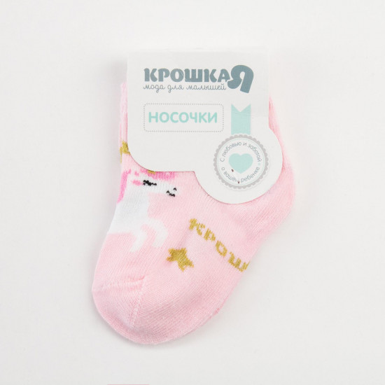 Носки для девочек «Единорог»
