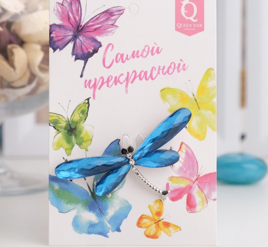 Брошь «Стрекоза»