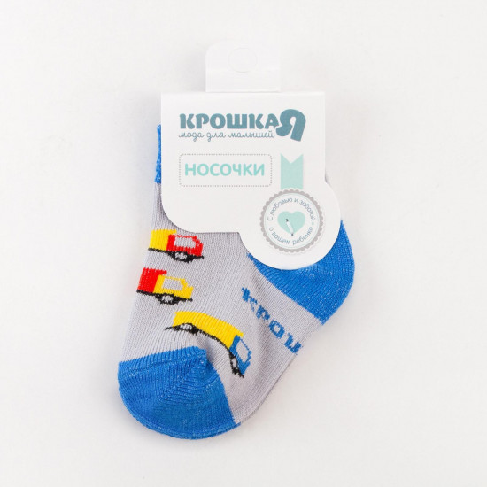 Носки для мальчиков