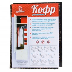 Кофр для хранения вещей «Роскошь», черный - Фото 1