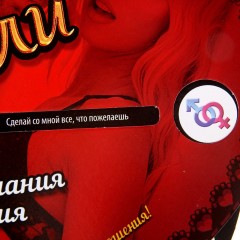 Игра для взрослых «Затеи для постели» - Фото 2