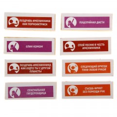 Игра «Падающая башня. С днём рождения!» - Фото 3