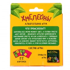Настольная игра «Хмелеоны» - Фото 1