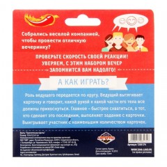 Фанты «Горячительные фанты» - Фото 1