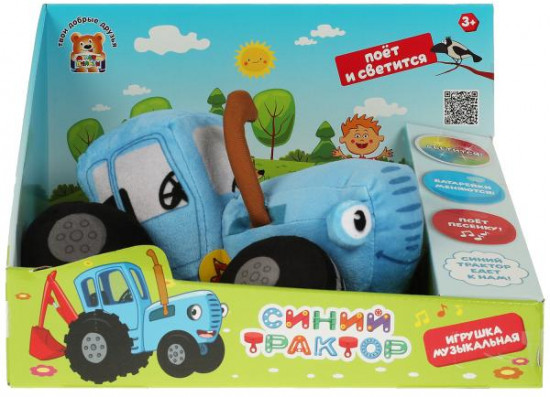 Игрушка мягкая «Синий трактор»