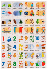 Интеллект-пазл  К. А. Шевелёв - Фото 1