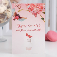 Брошь «Стрекоза» - Фото 4