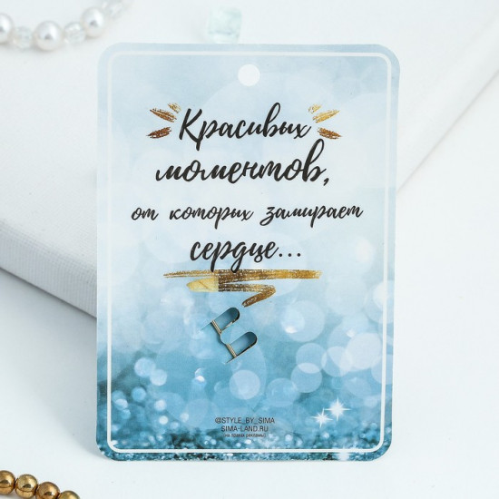 Брошь «Туфелька»