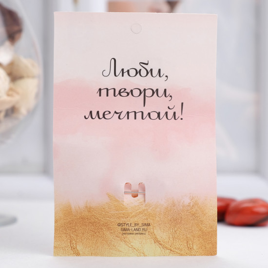 Брошь «Цветок»
