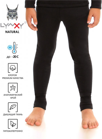 Кальсоны для мальчиков