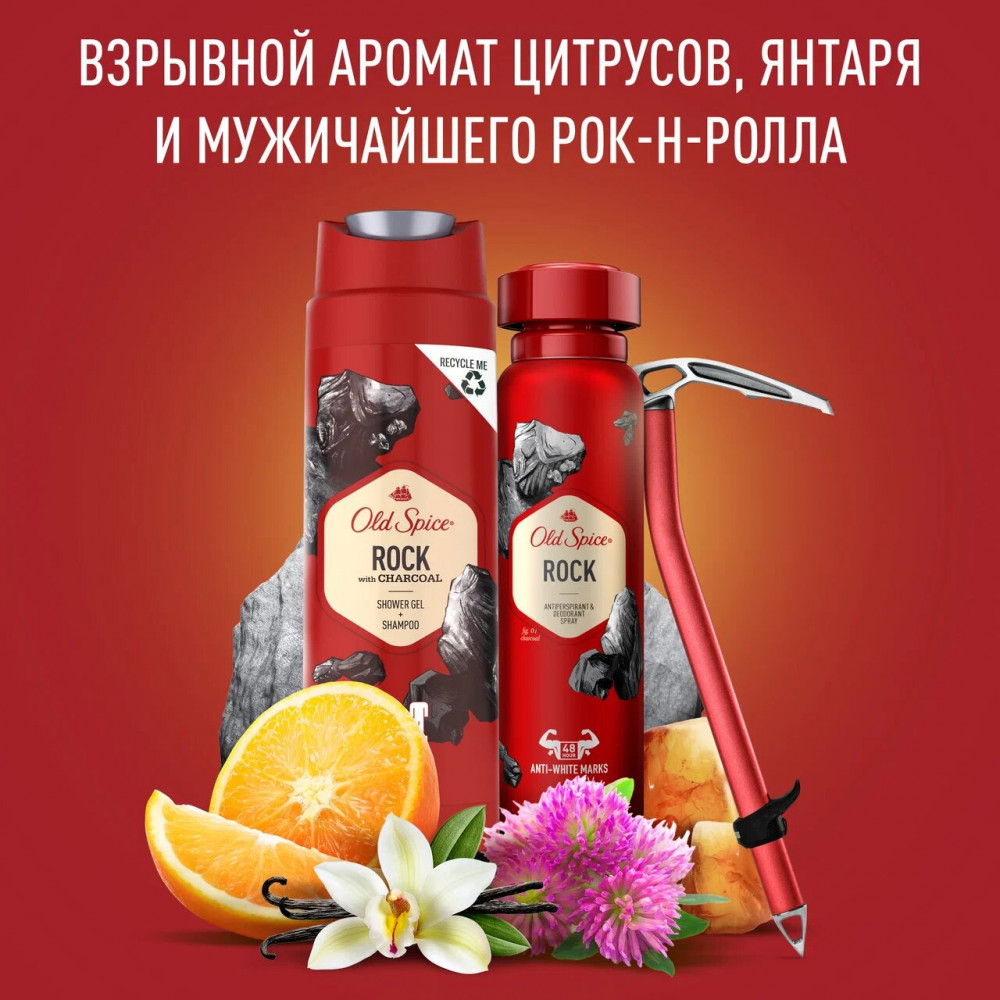 Набор подарочный «Old Spice» | Old Spice | Фото 3