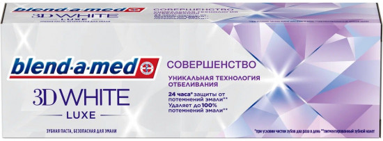 Зубная паста Blend-a-med «3D White Luxe Совершенство»